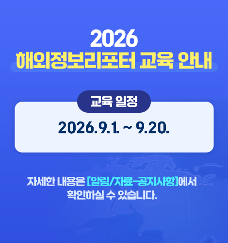 교육 일정 팝업 이미지